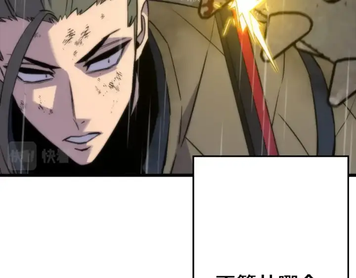 《从士兵到君主》第111话 绝境之舞图153