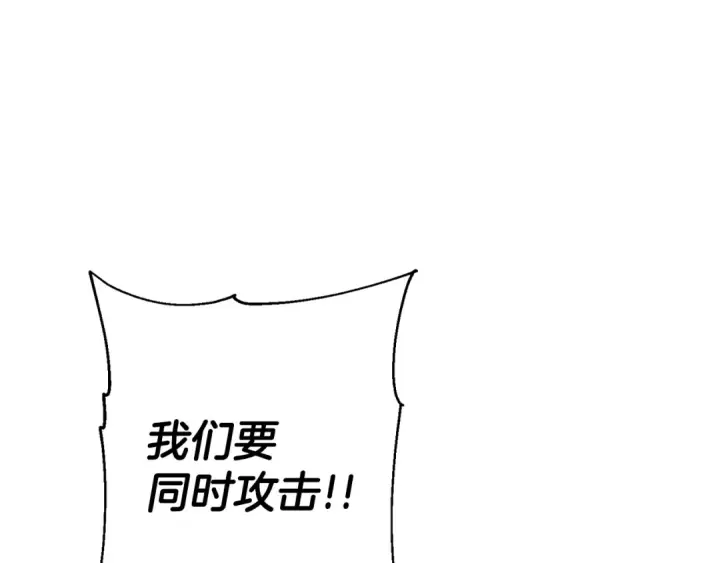 《从士兵到君主》第111话 绝境之舞图158