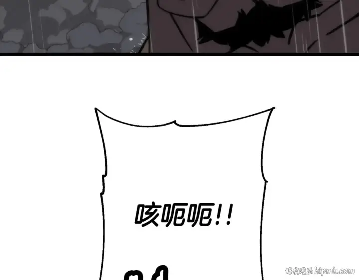 《从士兵到君主》第111话 绝境之舞图160