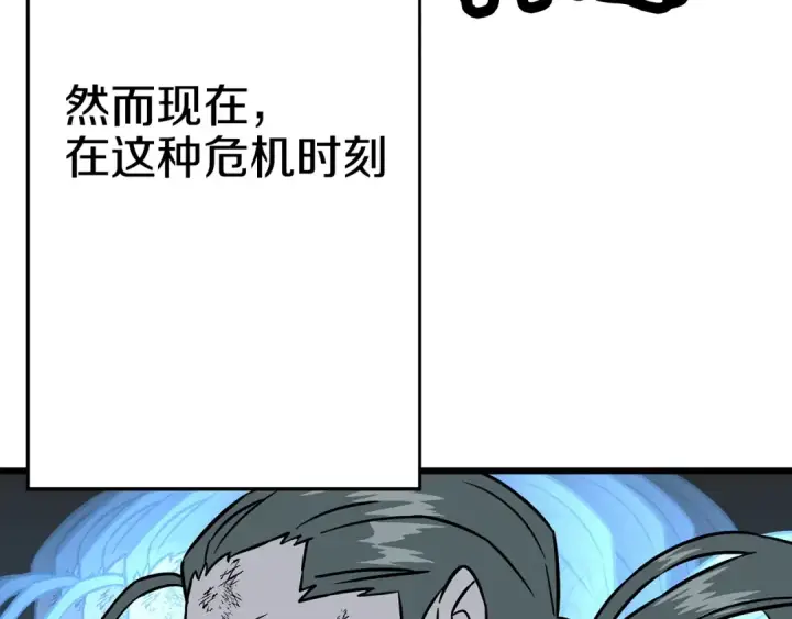 《从士兵到君主》第111话 绝境之舞图163