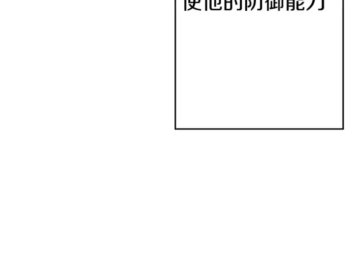 《从士兵到君主》第111话 绝境之舞图165