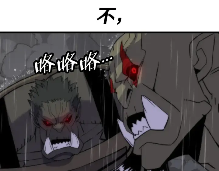 《从士兵到君主》第111话 绝境之舞图175