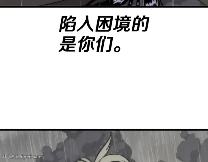 《从士兵到君主》第111话 绝境之舞图176