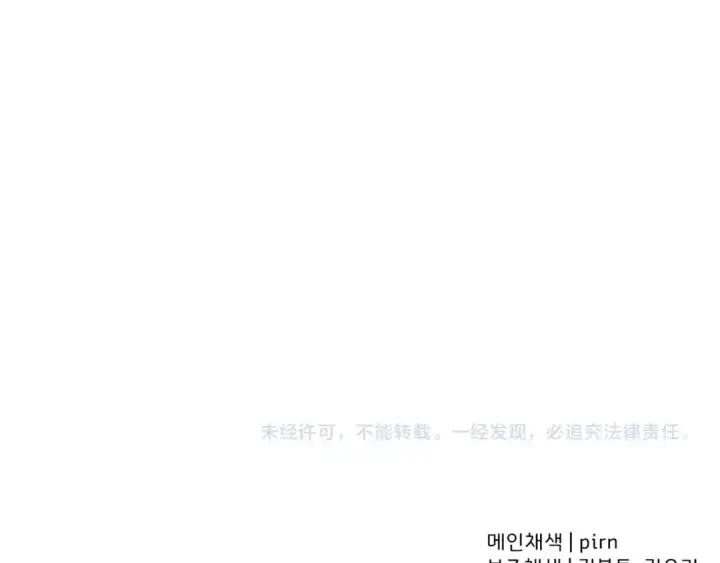 《从士兵到君主》第111话 绝境之舞图186