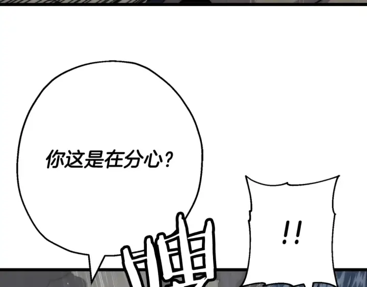 《从士兵到君主》第111话 绝境之舞图76