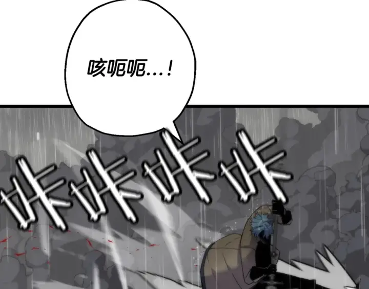 《从士兵到君主》第111话 绝境之舞图83