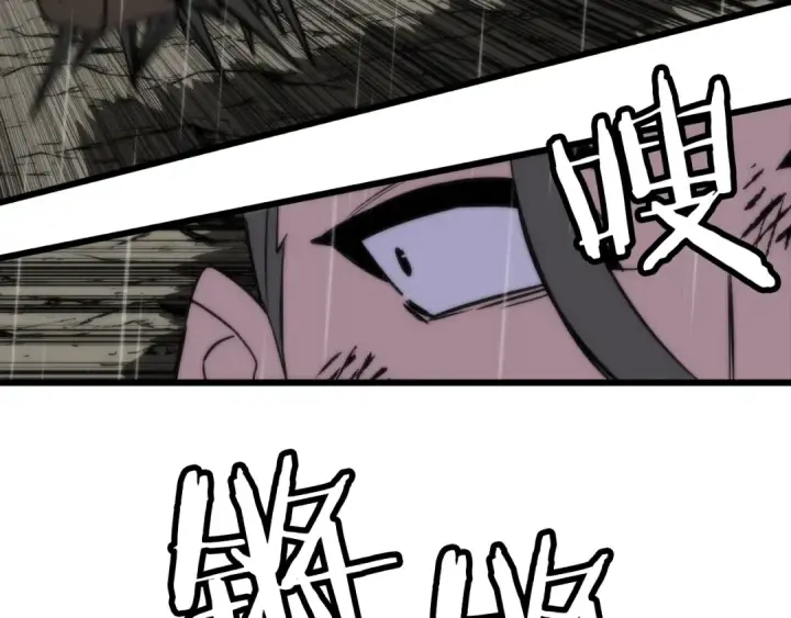 《从士兵到君主》第111话 绝境之舞图97