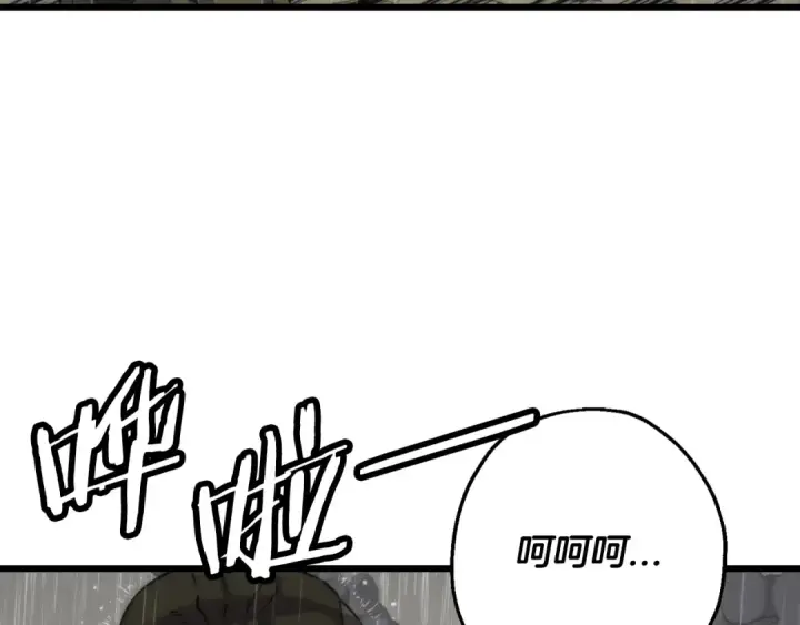 《从士兵到君主》第111话 绝境之舞图99