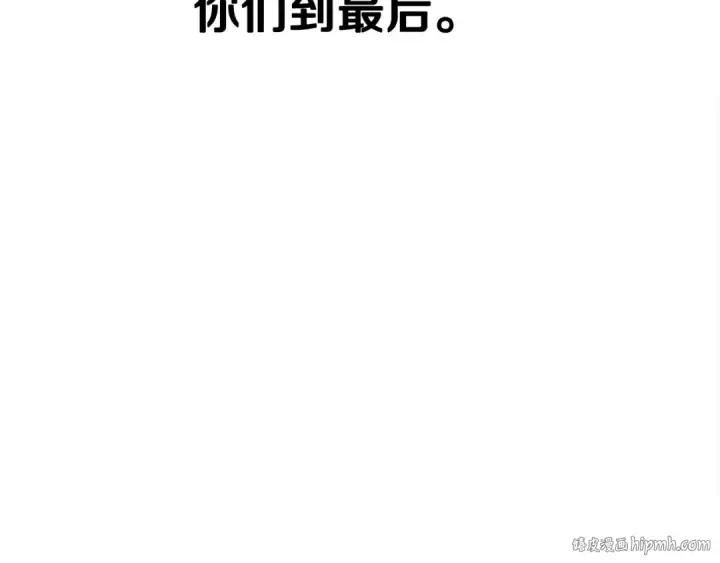 《从士兵到君主》第112话 图136