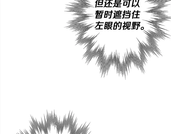 《从士兵到君主》第112话 图59