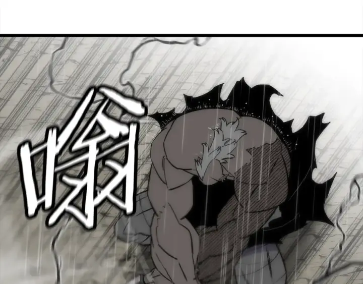 《从士兵到君主》第113话 图105
