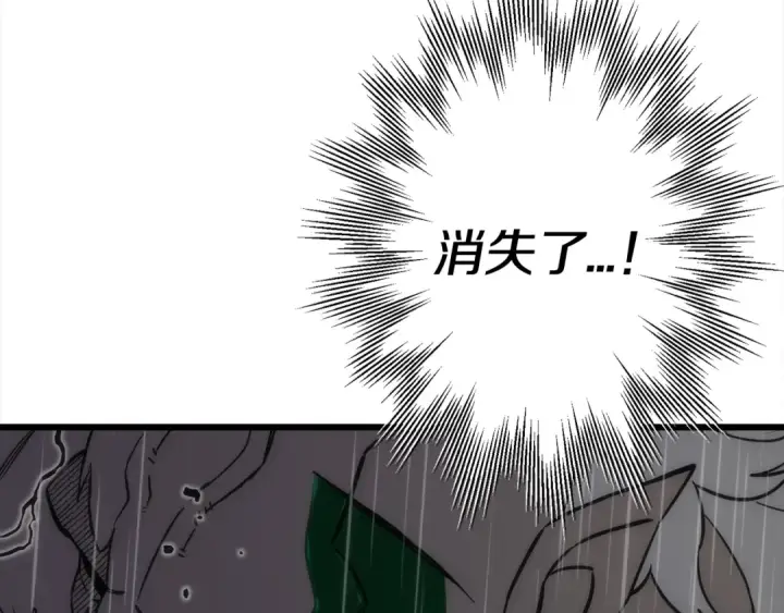 《从士兵到君主》第113话 图107