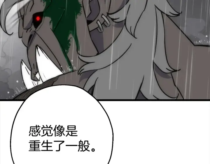 《从士兵到君主》第113话 图111