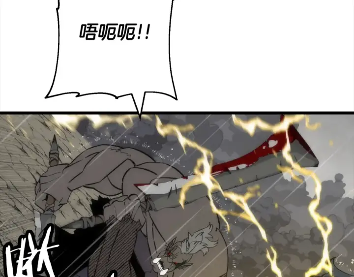 《从士兵到君主》第113话 图119