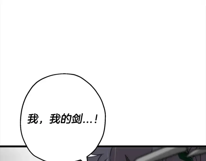 《从士兵到君主》第113话 图126