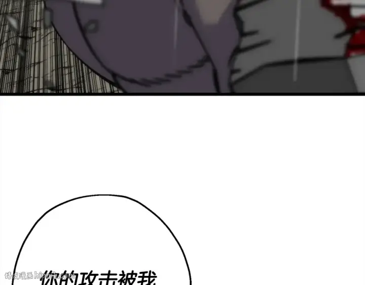 《从士兵到君主》第113话 图128