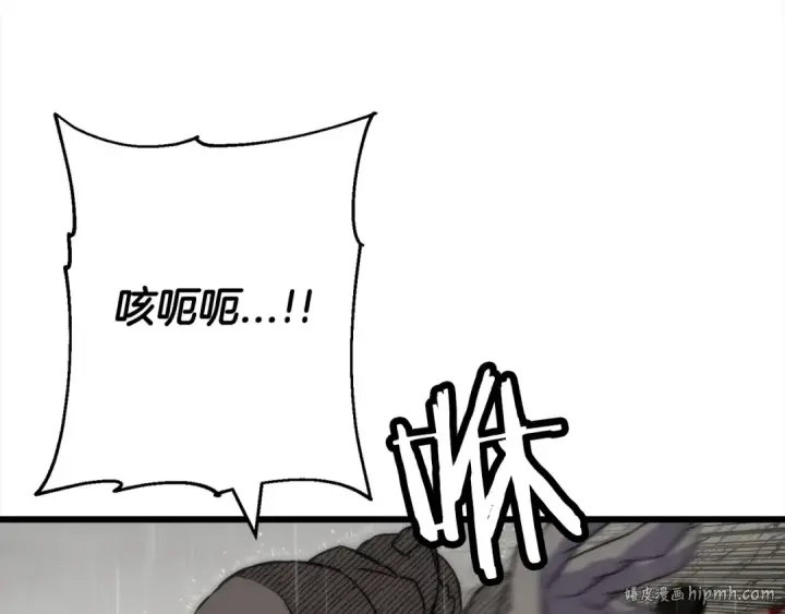 《从士兵到君主》第113话 图136