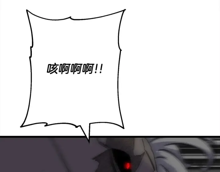 《从士兵到君主》第113话 图140