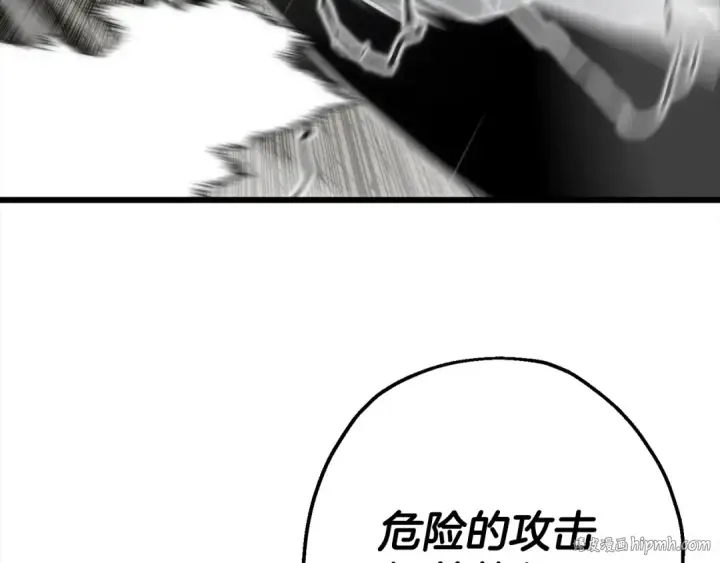 《从士兵到君主》第113话 图144
