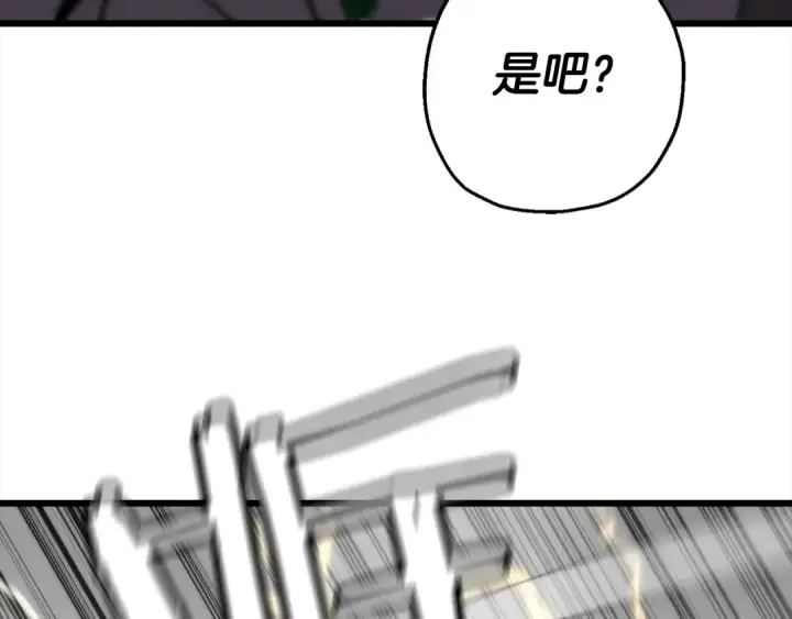 《从士兵到君主》第113话 图146