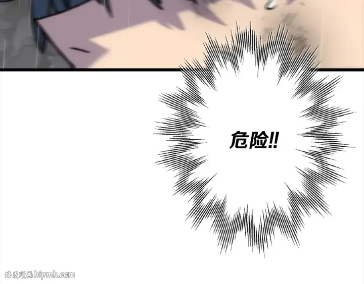 《从士兵到君主》第113话 图16
