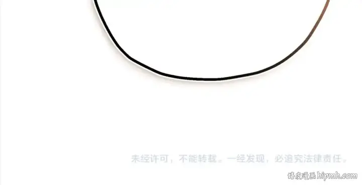 《从士兵到君主》第113话 图181