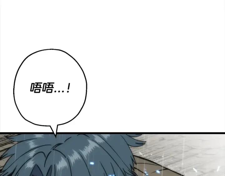 《从士兵到君主》第113话 图19