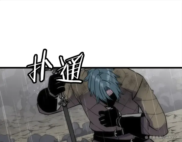 《从士兵到君主》第113话 图24