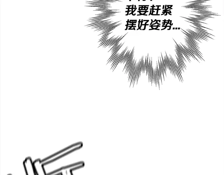 《从士兵到君主》第113话 图30
