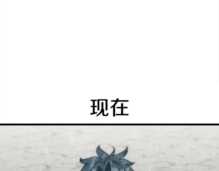 《从士兵到君主》第113话 图65