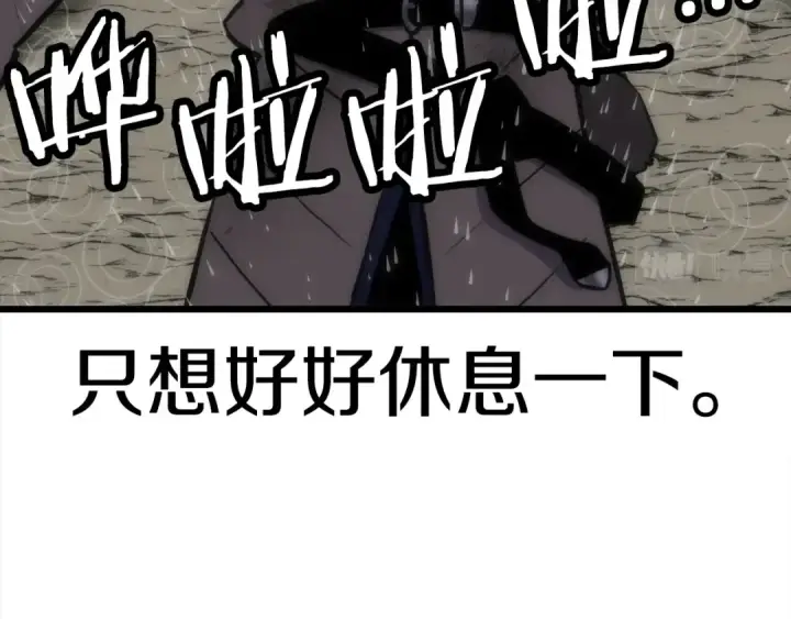 《从士兵到君主》第113话 图67