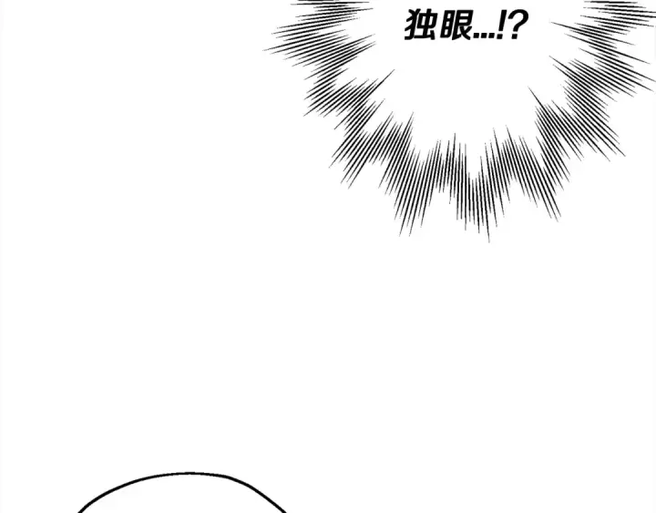 《从士兵到君主》第113话 图7
