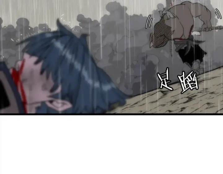 《从士兵到君主》第113话 图70