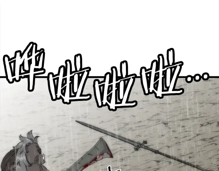 《从士兵到君主》第113话 图71
