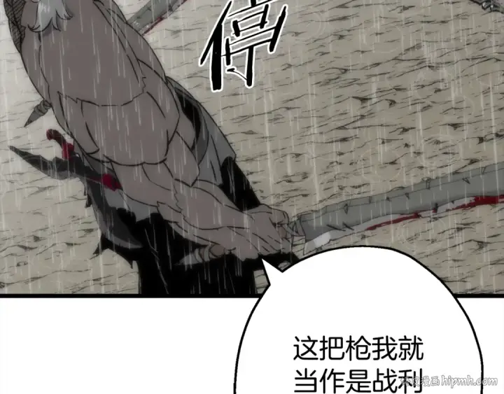《从士兵到君主》第113话 图72