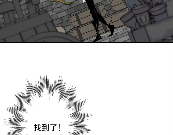 《从士兵到君主》第114话 声明图106