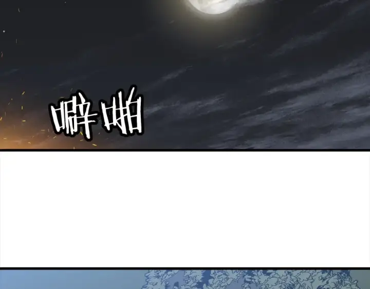 《从士兵到君主》第114话 声明图115
