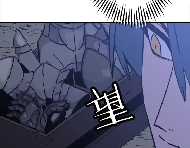 《从士兵到君主》第114话 声明图122