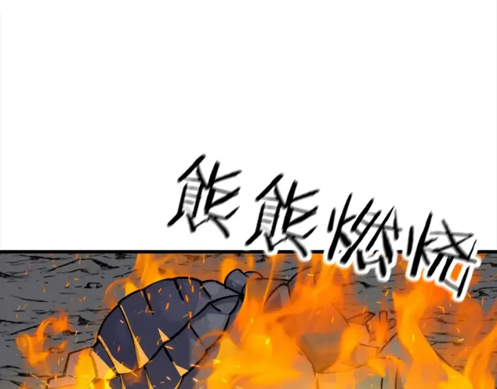 《从士兵到君主》第114话 声明图124