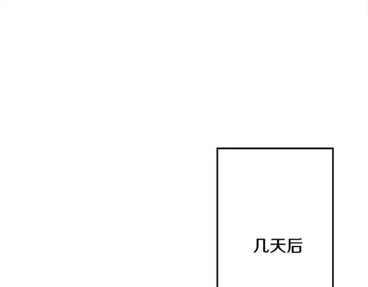 《从士兵到君主》第114话 声明图15