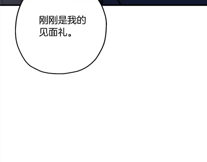 《从士兵到君主》第114话 声明图151