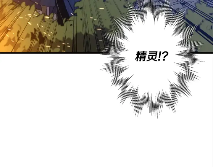 《从士兵到君主》第114话 声明图153