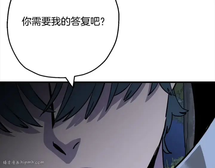 《从士兵到君主》第114话 声明图168
