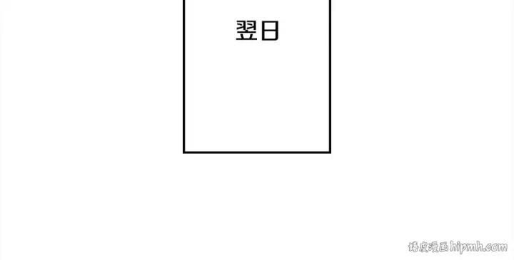 《从士兵到君主》第114话 声明图184