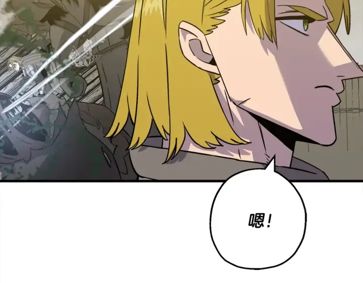 《从士兵到君主》第114话 声明图188