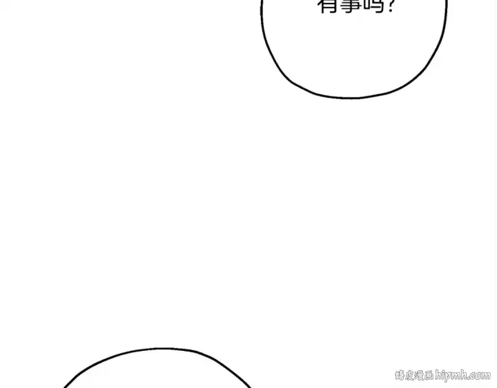 《从士兵到君主》第114话 声明图192