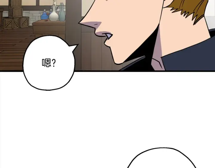 《从士兵到君主》第114话 声明图26