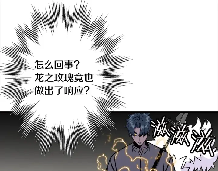 《从士兵到君主》第114话 声明图42