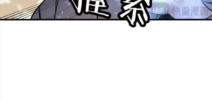 《从士兵到君主》第114话 声明图58