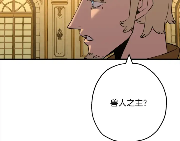 《从士兵到君主》第114话 声明图71